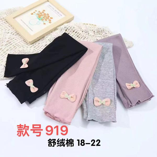 Лосины ChicWear (18-22) 919 peach (деми)