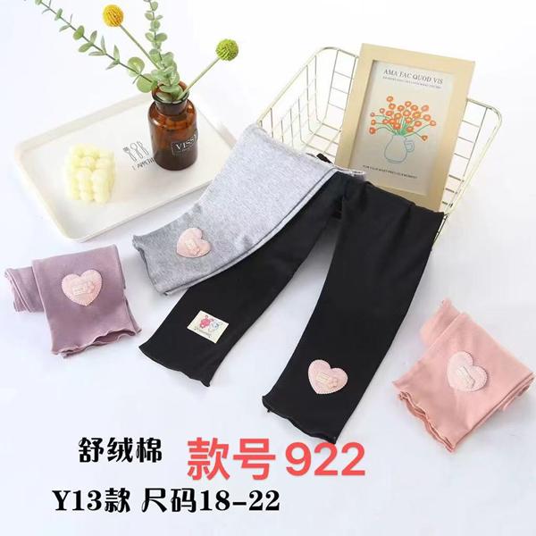 Лосины ChicWear (18-22) 922 peach (деми)