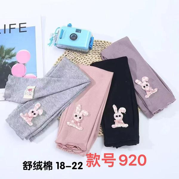 Лосины ChicWear (18-22) 920 grey (деми)