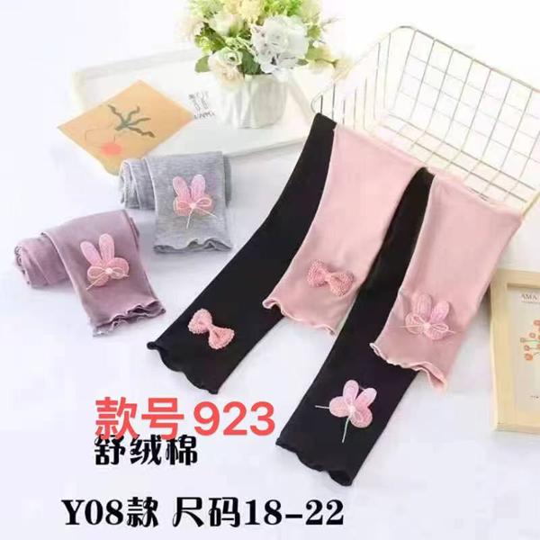 Лосины ChicWear (18-22) 923 black (деми)