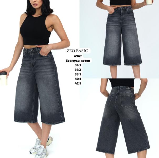 Бриджи Jeans Style (32-42) 4947 black (лето)