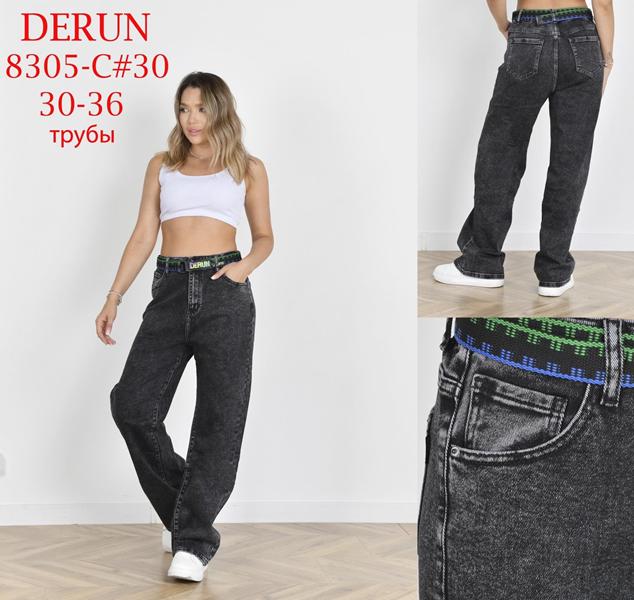 Джинсы Leen (30-36) 8305C black (деми)