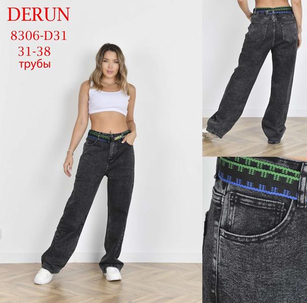 Джинсы Leen (31-38) 8306-D31 black (деми)