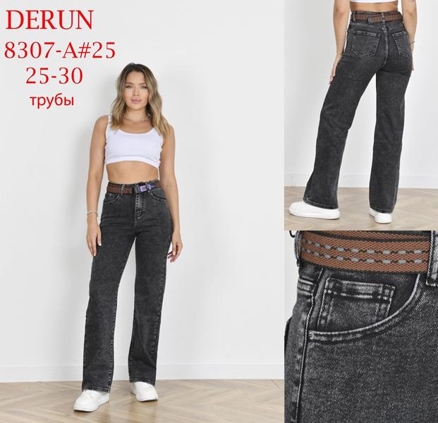 Джинсы Leen (25-30) 8307A black (деми)