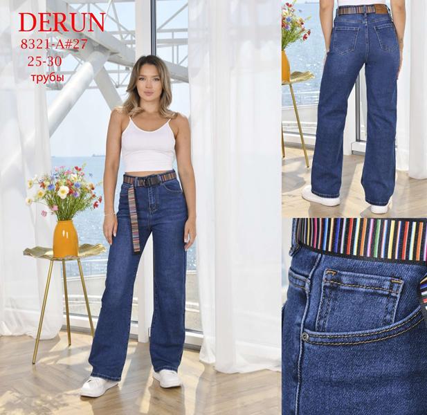 Джинсы Leen (25-30) 8321A blue (деми)
