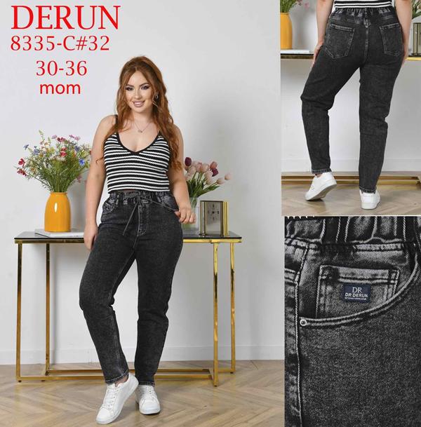 Джинсы Leen (30-36) 8335C black (деми)