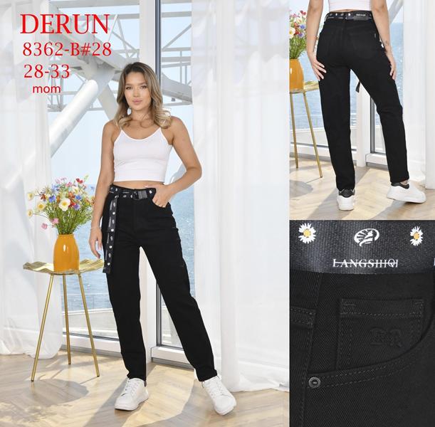 Джинсы Leen (28-33) 8362B black (деми)