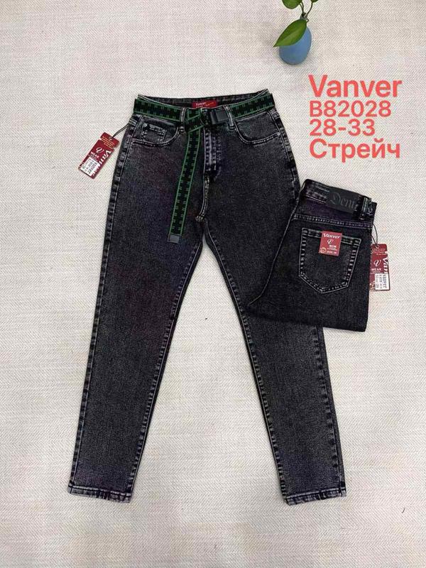 Джинсы Leen (28-33) B82028 black (деми)