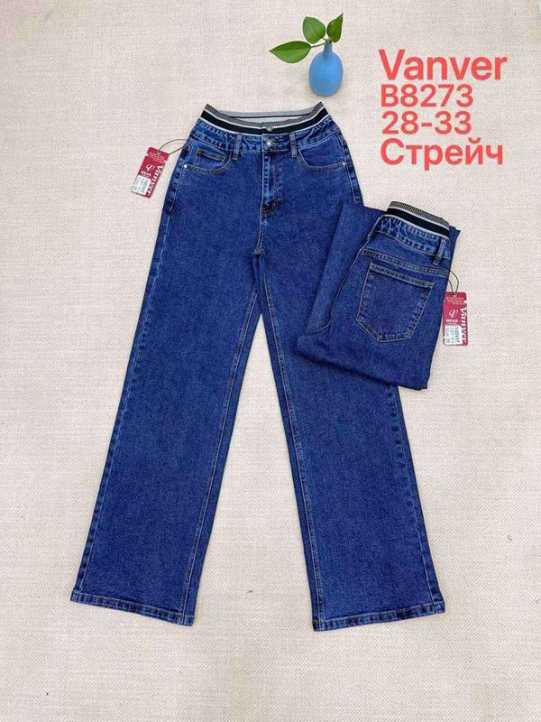 Джинсы Leen (28-33) B8273 blue (деми)