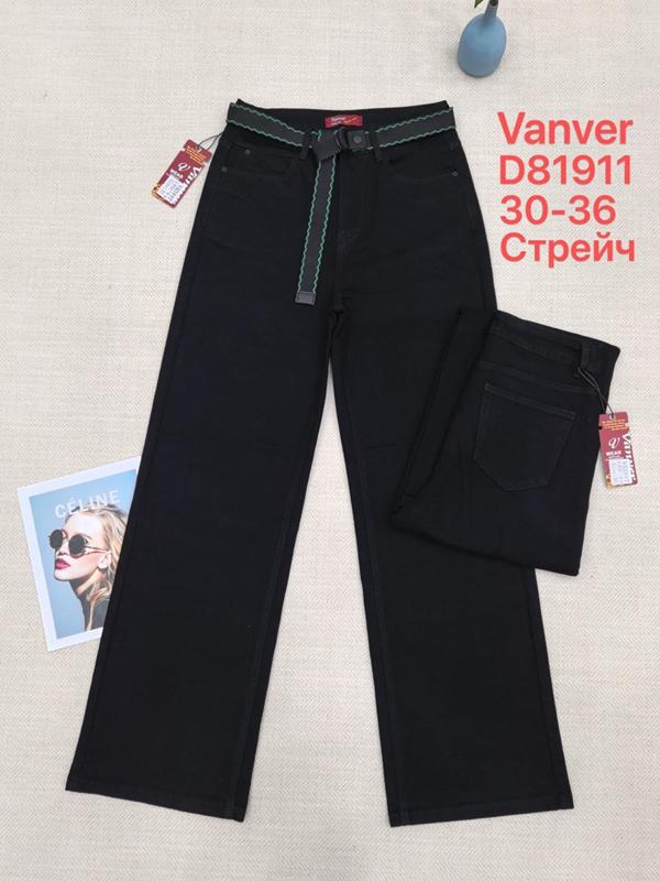 Джинсы Leen (30-36) D81911 black (деми)
