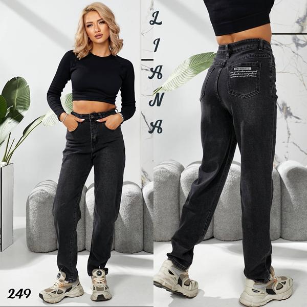 Джинсы Beki (25-30) 249 black (деми)