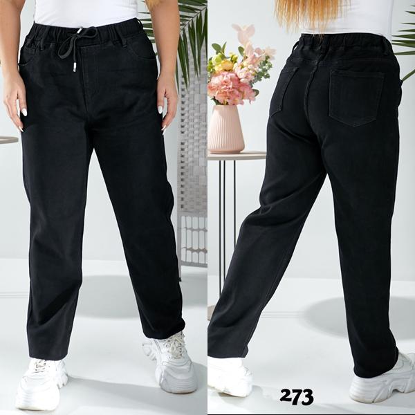 Джинсы Beki (32-42) 273 black (деми)