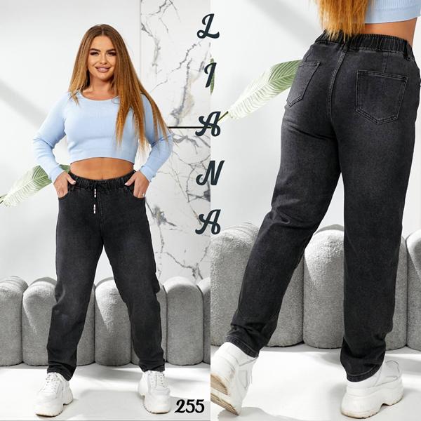 Джинсы Beki (30-36) 255 grey (деми)