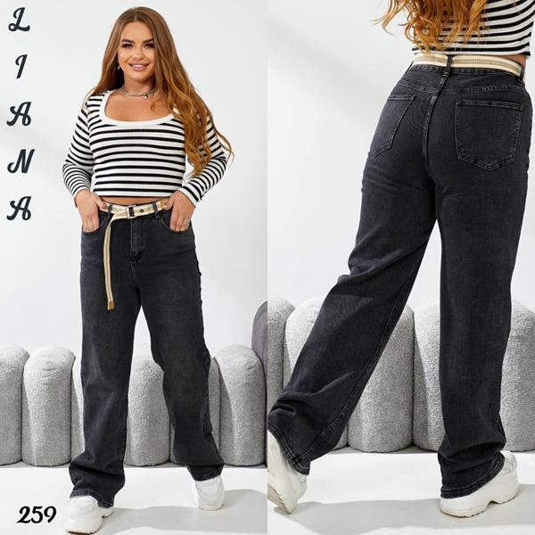 Джинсы Beki (30-36) 259 black (деми)