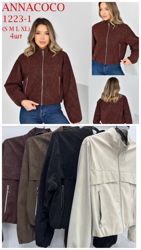 Куртка DKNSEL (S-XL) 1223-1 brown (деми)