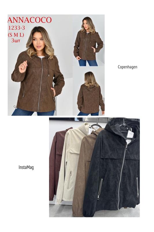 Куртка DKNSEL (S-L) 1233-3 brown (деми)