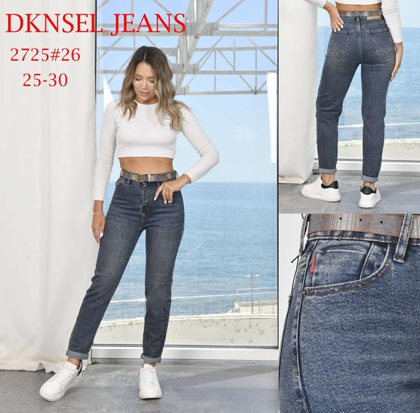 Джинсы DKNSEL (25-30) 2725 blue (деми)