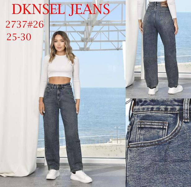 Джинсы DKNSEL (25-30) 2737 blue (деми)
