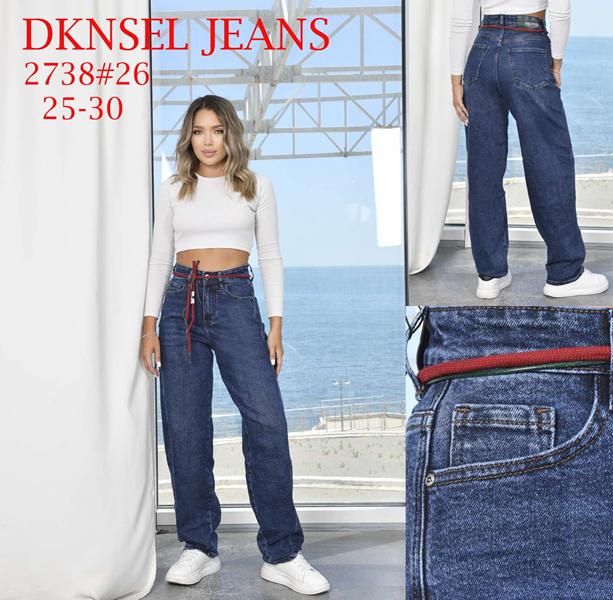 Джинсы DKNSEL (25-30) 2738 blue (деми)