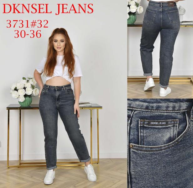 Джинсы DKNSEL (30-36) 3731 blue (деми)