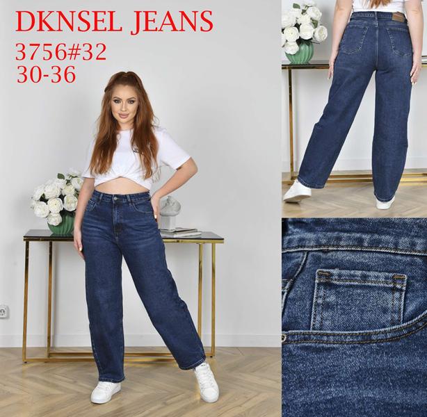 Джинсы DKNSEL (30-36) 3756 blue (деми)