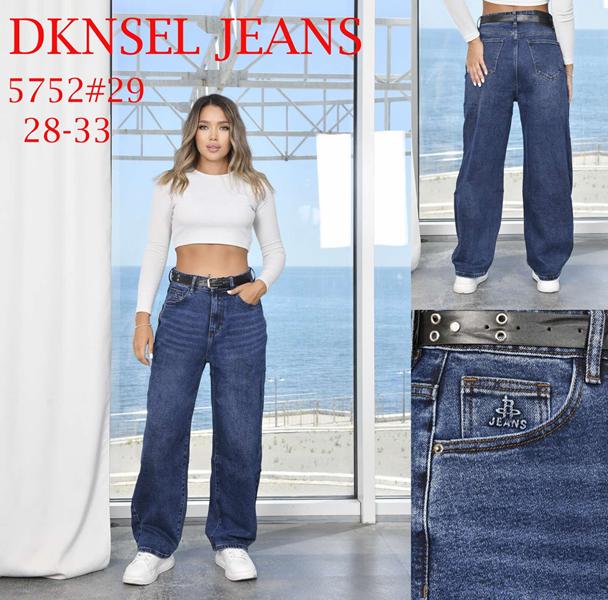 Джинсы DKNSEL (28-33) 5752 blue (деми)