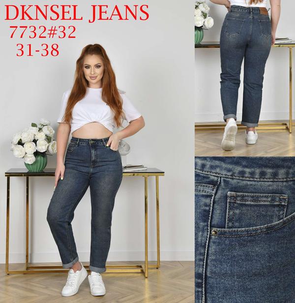 Джинсы DKNSEL (31-38) 7732 blue (деми)