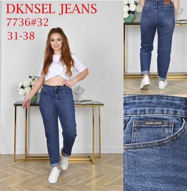 Джинсы DKNSEL (31-38) 7736 blue (деми)