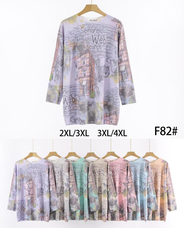 Свитер KissMe (2XL-4XL) F82 mix (деми)