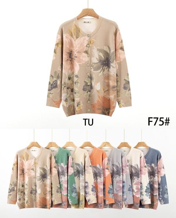 Кофта KissMe (L-2XL) F75 mix (деми)