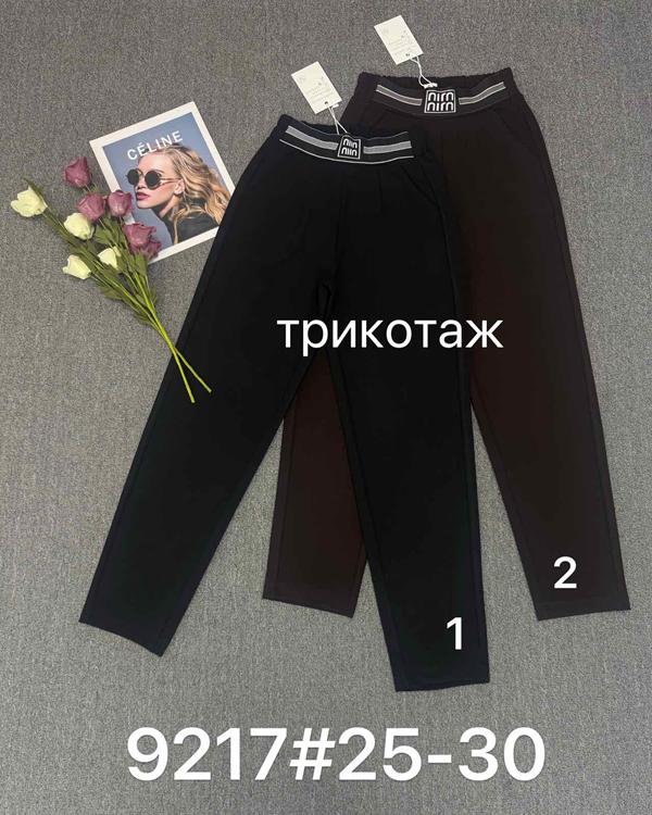 Штаны Leen (25-30) 9217-2 brown (деми)
