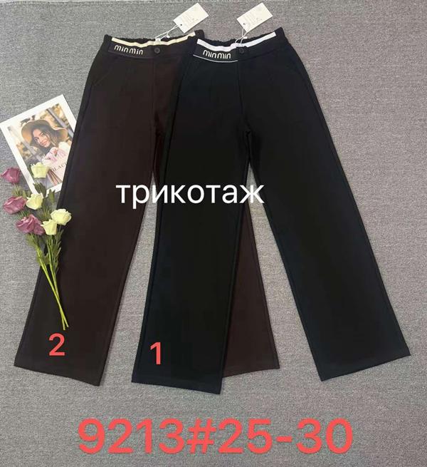 Штаны Leen (25-30) 9213-2 brown (деми)