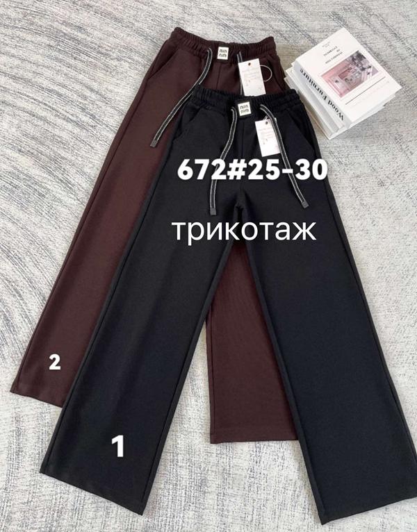 Штаны Leen (25-30) 672-1 black (деми)