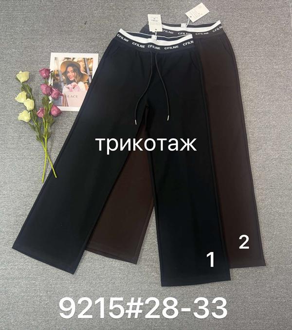 Штаны Leen (28-33) 9215-2 brown (деми)