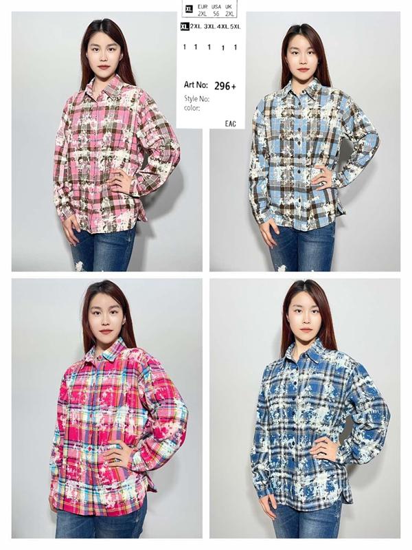 Рубашка Loyard (XL-5XL) 296 blue (деми)