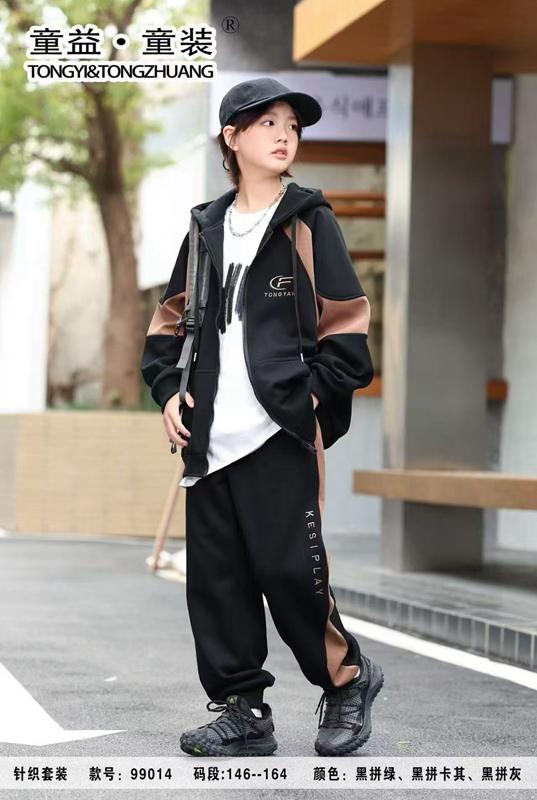 Костюм спорт Major (146-164) 99014 black-brown (деми)
