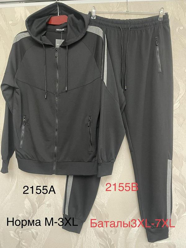 Костюм спорт Vanda (3XL-7XL) 2155B black (деми)