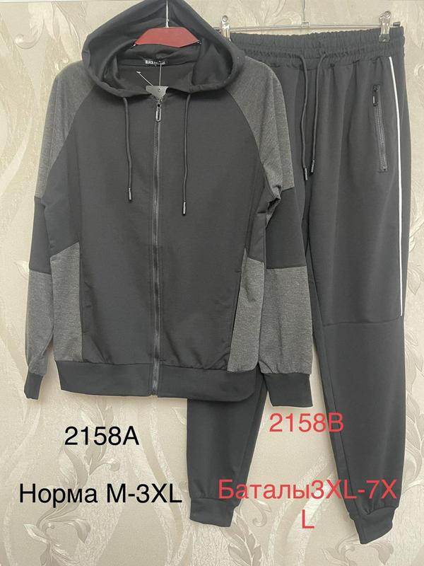 Костюм спорт Vanda (M-3XL) 2158A black (деми)