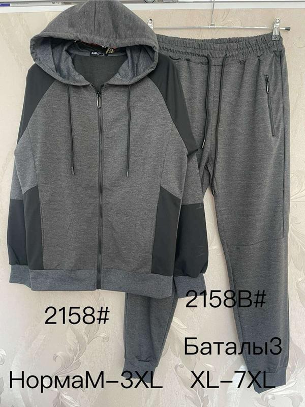 Костюм спорт Vanda (3XL-7XL) 2158B grey (деми)