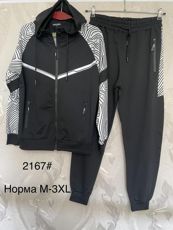Костюм спорт Vanda (M-3XL) 2167 black (M-3XL) (деми)