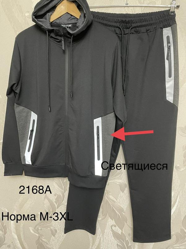 Костюм спорт Vanda (M-3XL) 2168A black (деми)