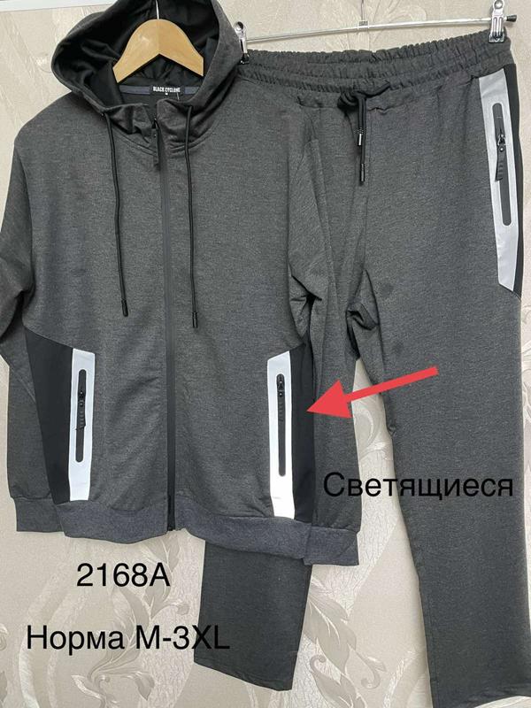 Костюм спорт Vanda (M-3XL) 2168A d.grey (деми)