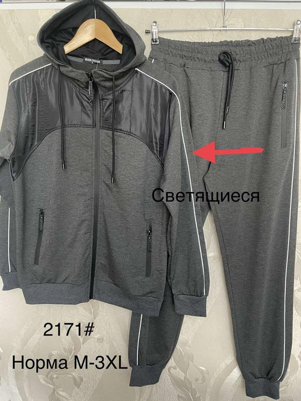Костюм спорт Vanda (M-3XL) 2171 d.grey (M-3XL) (деми)