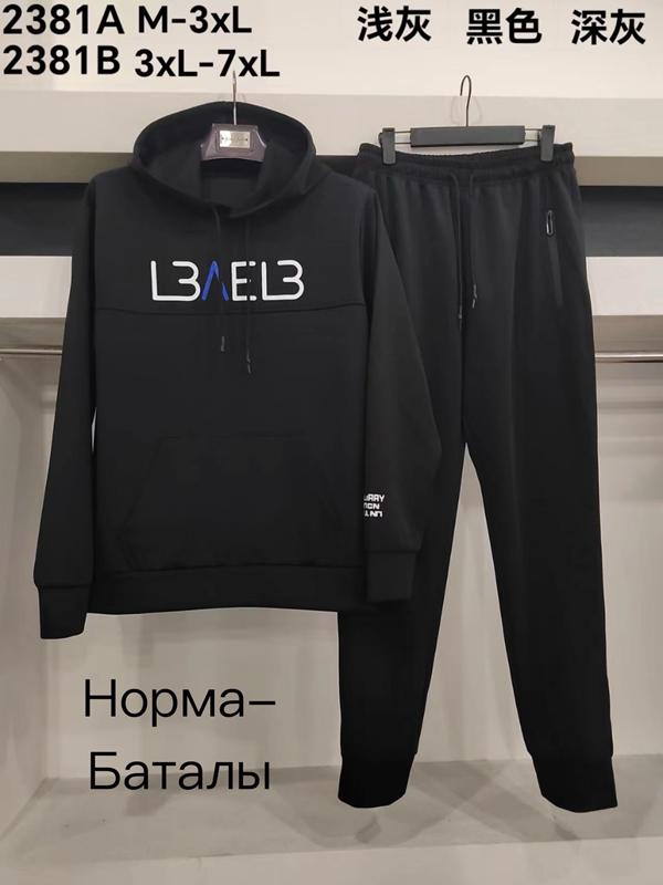 Костюм спорт Vanda (M-3XL) 2181A black (деми)