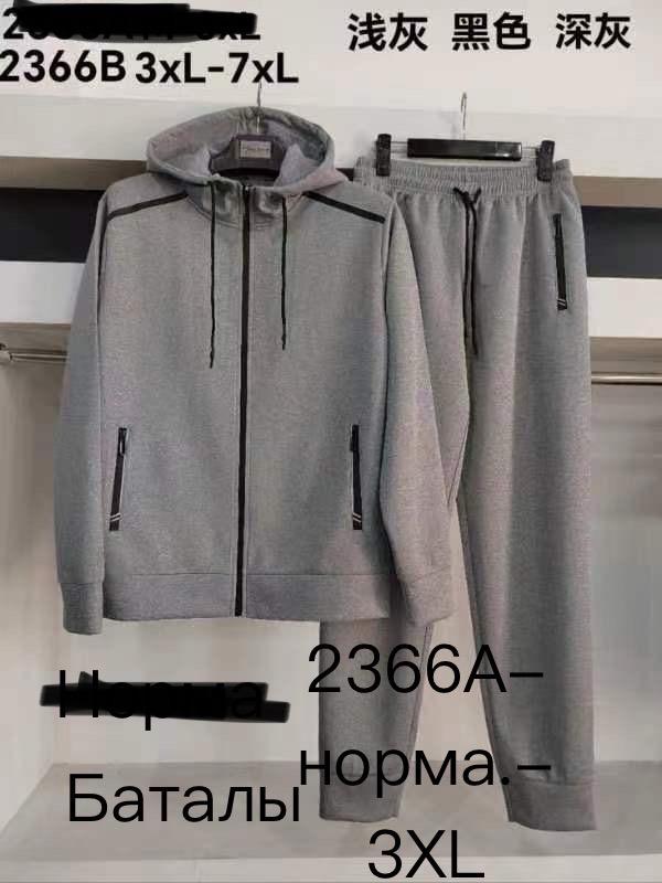 Костюм спорт Vanda (3XL-7XL) 2366B grey (деми)