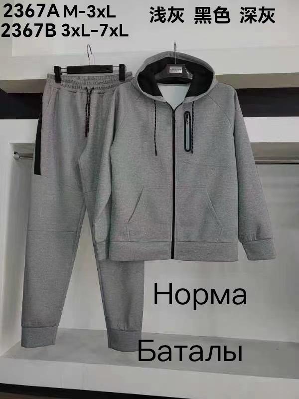 Костюм спорт Vanda (M-3XL) 2367A grey (деми)