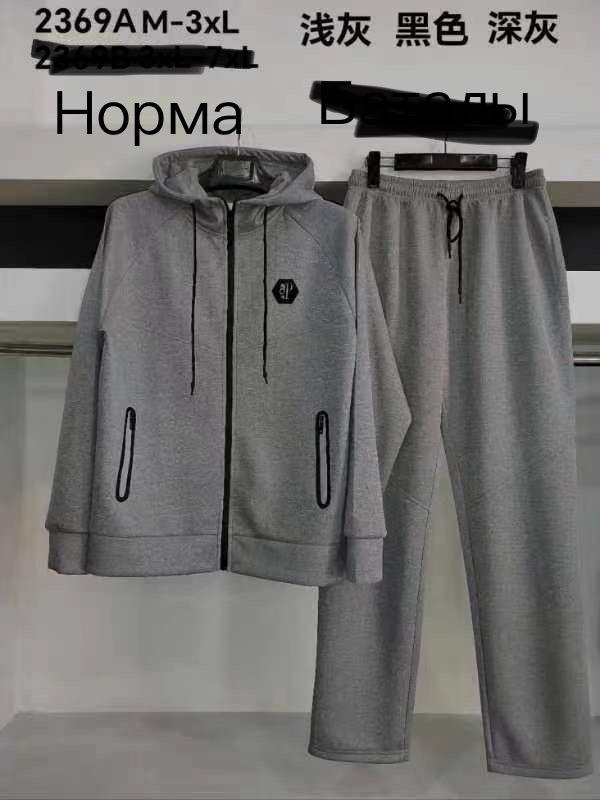 Костюм спорт Vanda (M-3XL) 2369A grey (деми)