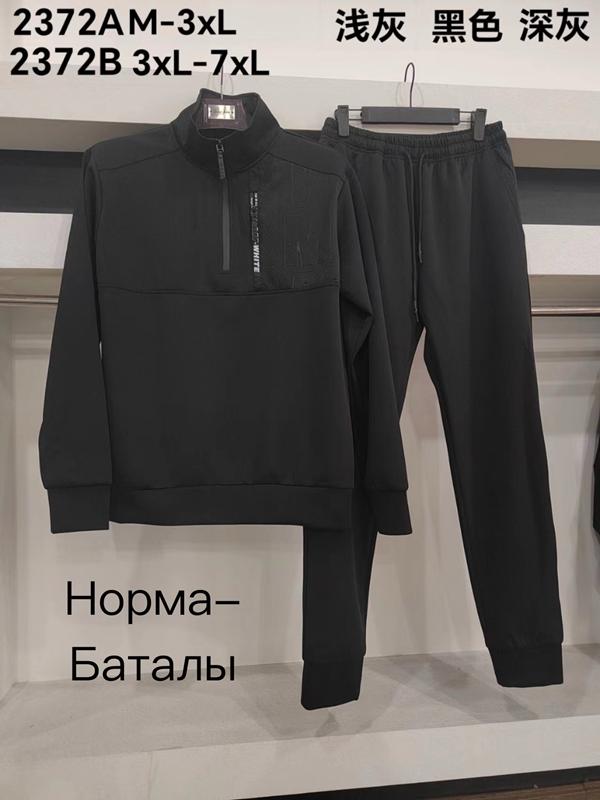 Костюм спорт Vanda (3XL-7XL) 2372B black (деми)