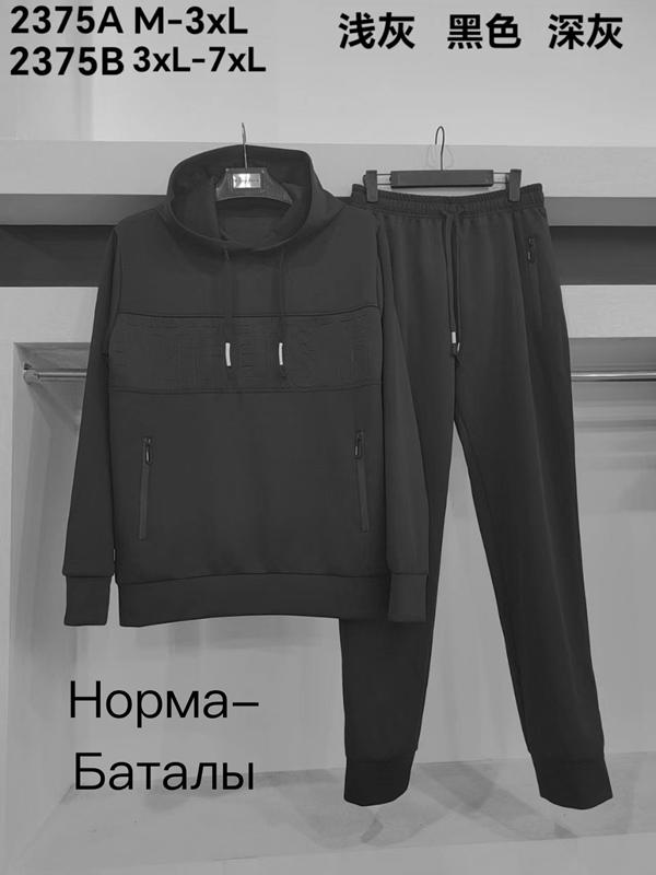 Костюм спорт Vanda (3XL-7XL) 2375B black (деми)