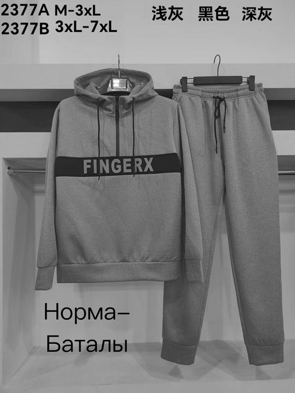 Костюм спорт Vanda (3XL-7XL) 2377B grey (деми)